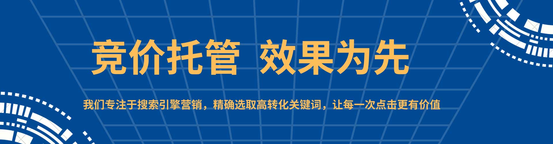 崇州百度搜索推广