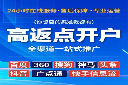 探索SEM竞价推广的奥秘：提升广告效果的秘诀